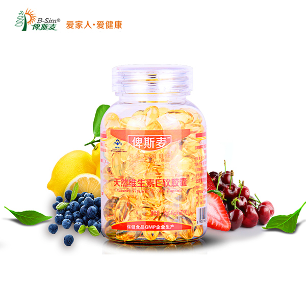 ��˹����Ȼά����E����Ʒ���̴�������