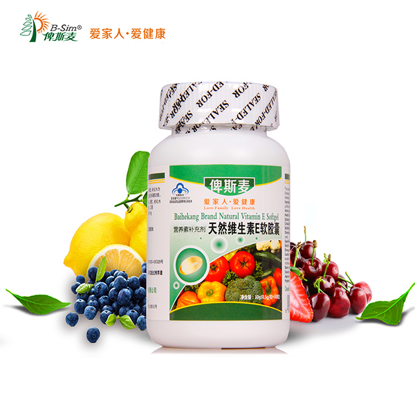 ��˹����Ȼά����E�����ұ���Ʒ���̴�������