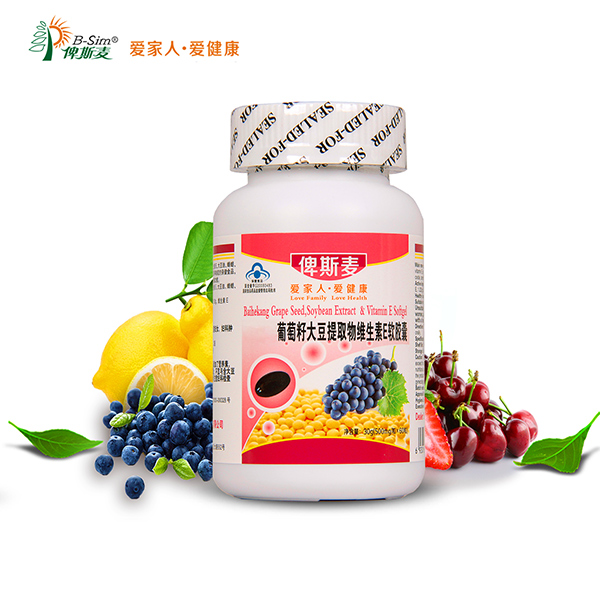 ��˹�������Ѵ���ȡ��άE�����ұ���Ʒ���̴�������