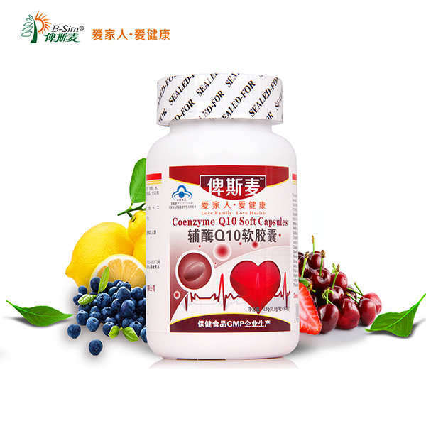 ˹��øQ10�����ұ���Ʒ���̴�������