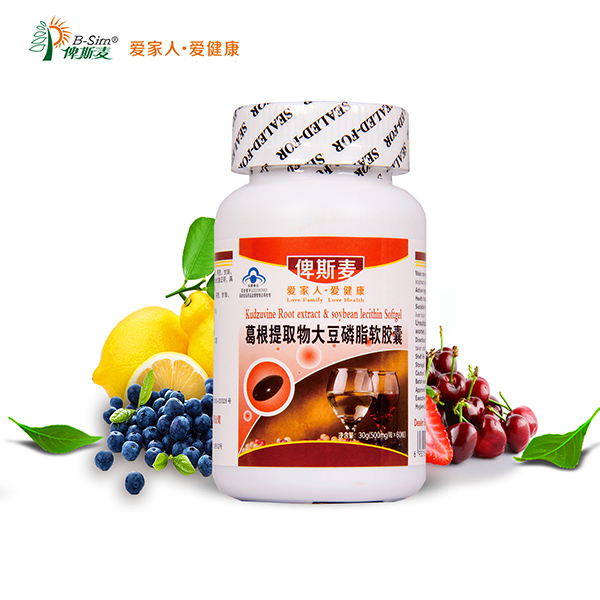 ��˹������ȡ�����֬�����ұ���Ʒ���̴�������