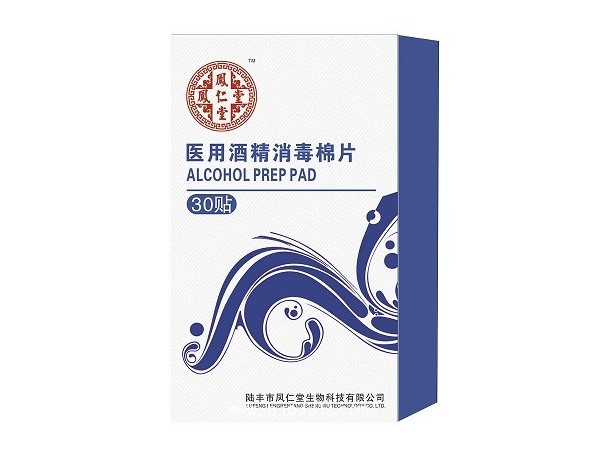 ҽ�þƾ�������Ƭ