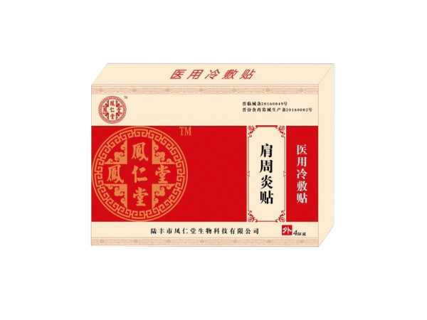 �����ü���������ҽ���������