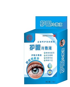 �����û��������Һ