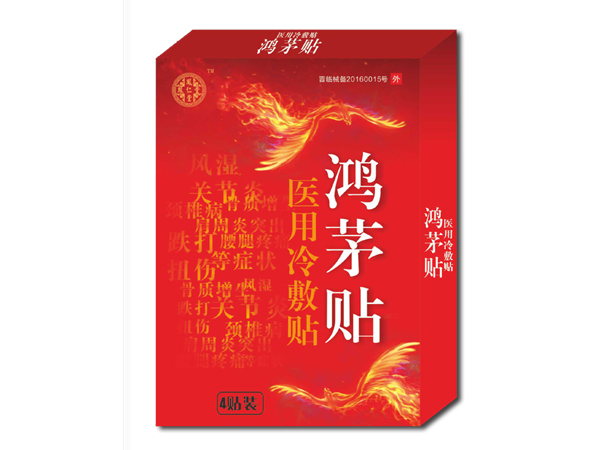 �����ú�é����ҽ���������