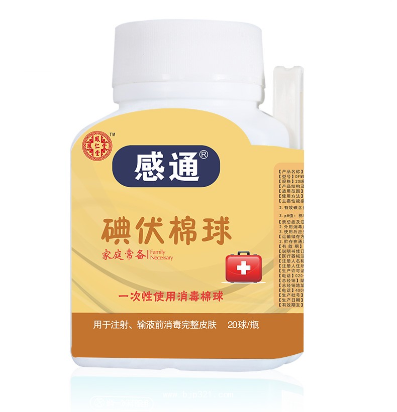 �����ø�ͨ�������