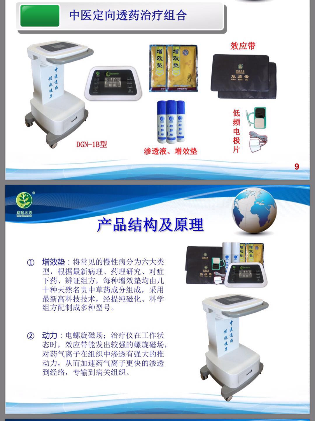 ��Զ��ҩ���ٶ๦��������-�˿��ﻪ-��Զ���ݶ๦��������