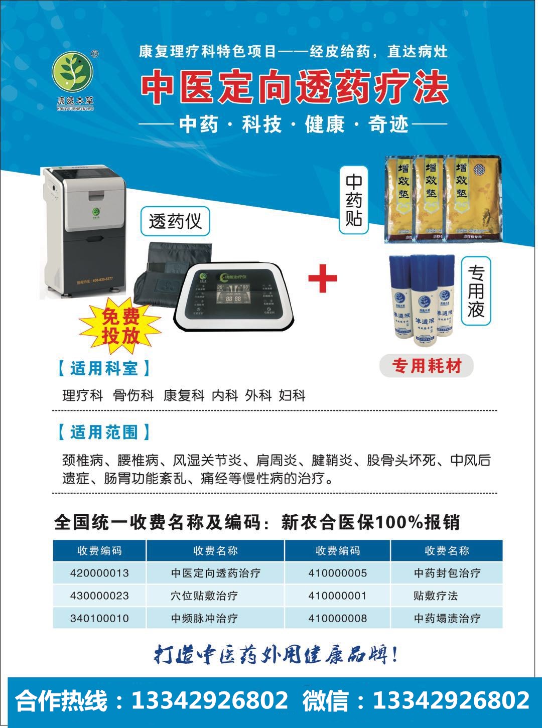 �˿��ﻪ��ҩ����������(������)-������ҩ����-��Զ������ҩ����������