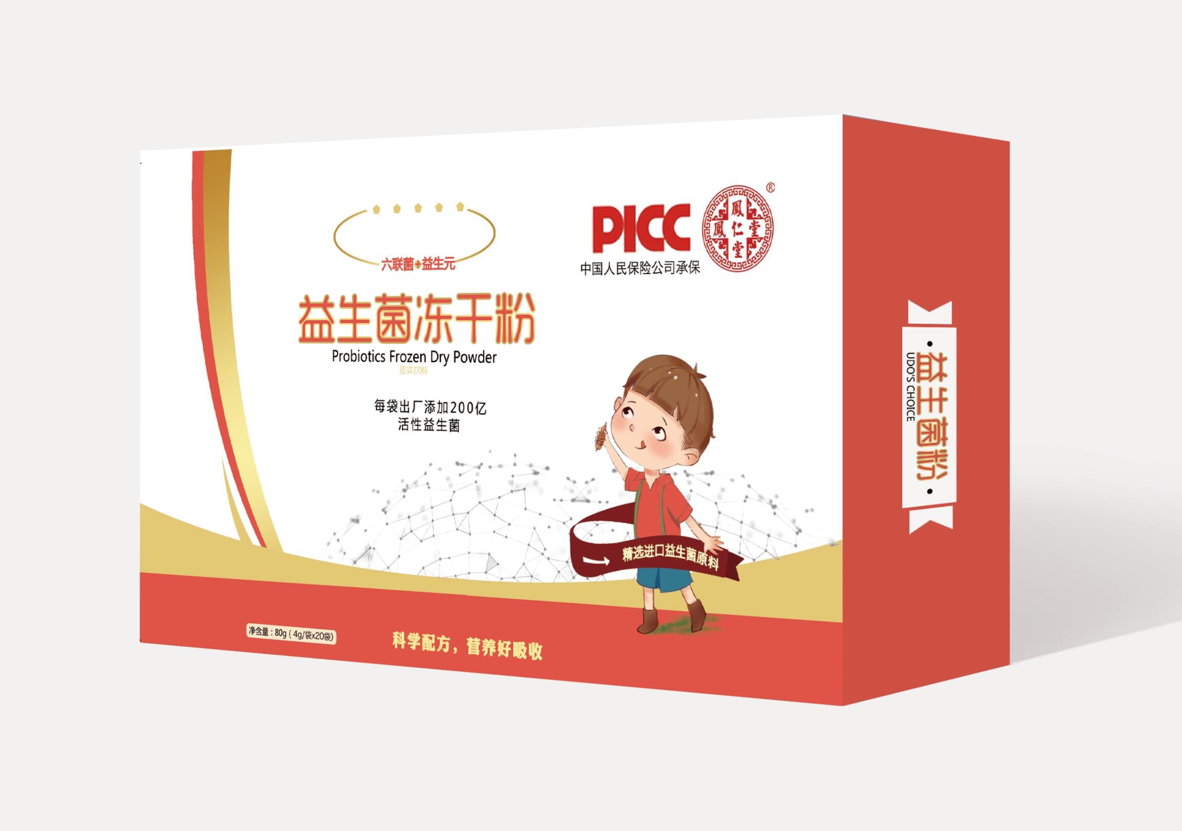 �����á������������ɷ�