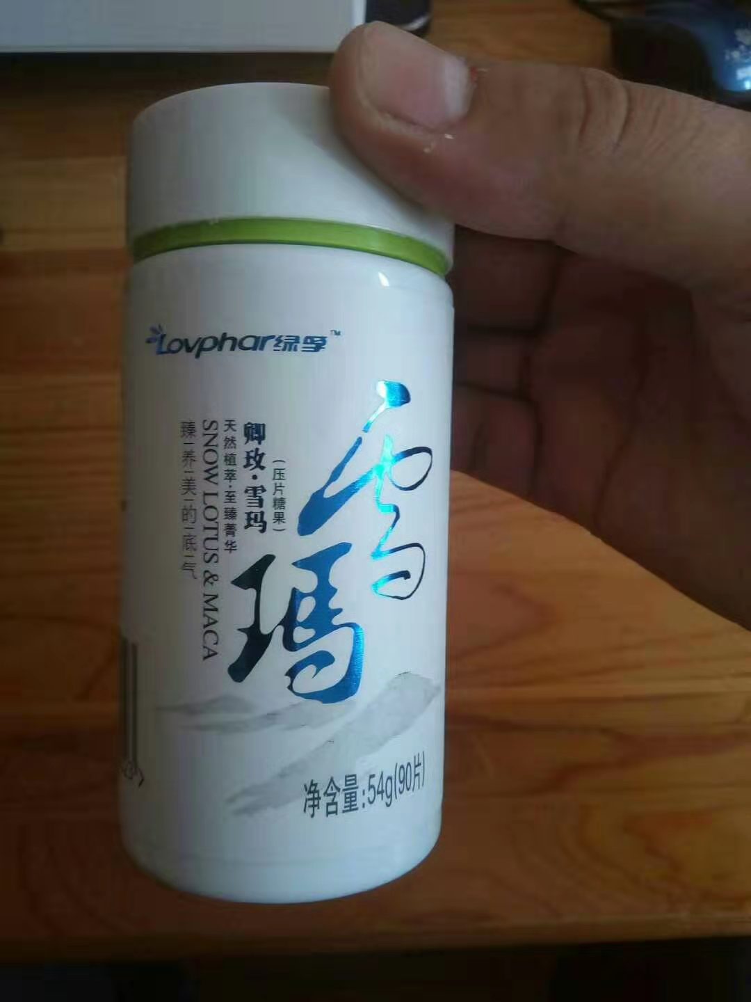 ��õ.ѩ�� ѹƬ�ǹ�