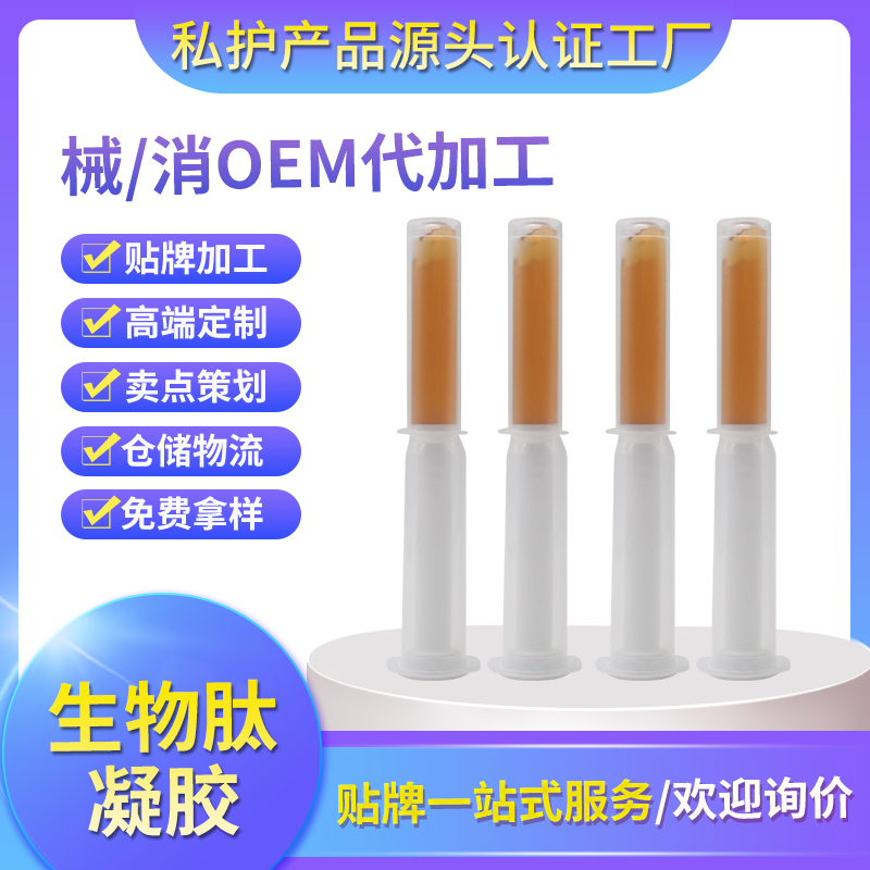 ��������oem���ƴ��ӹ��Z������˽����Ʒ�ӹ�����