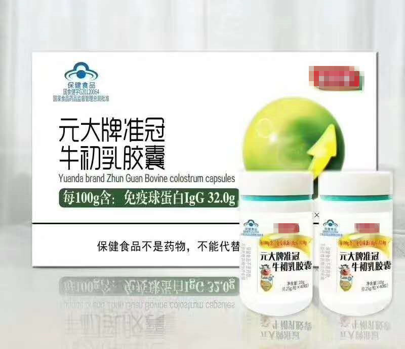 Ԫ��ţ���齺���������һ����������̴�����Ⱥ�Ź�ֱ��