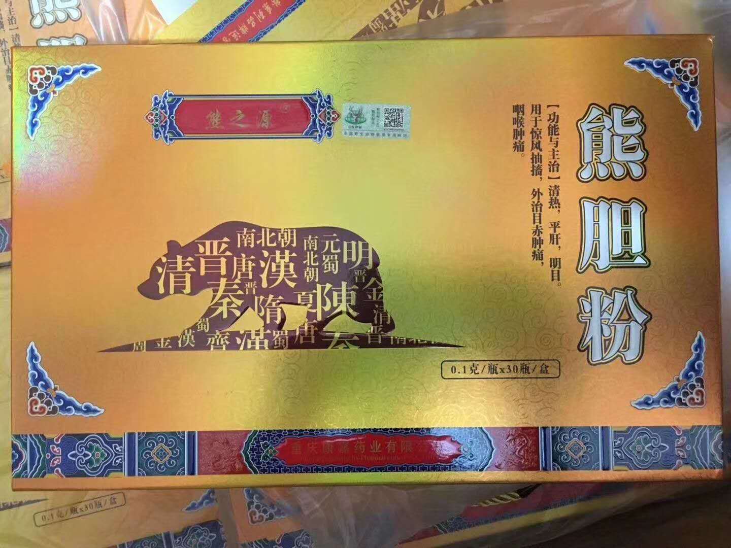 �ܵ�����֮Դ�������һ��������Ź���Ⱥ���̴���ֱ��