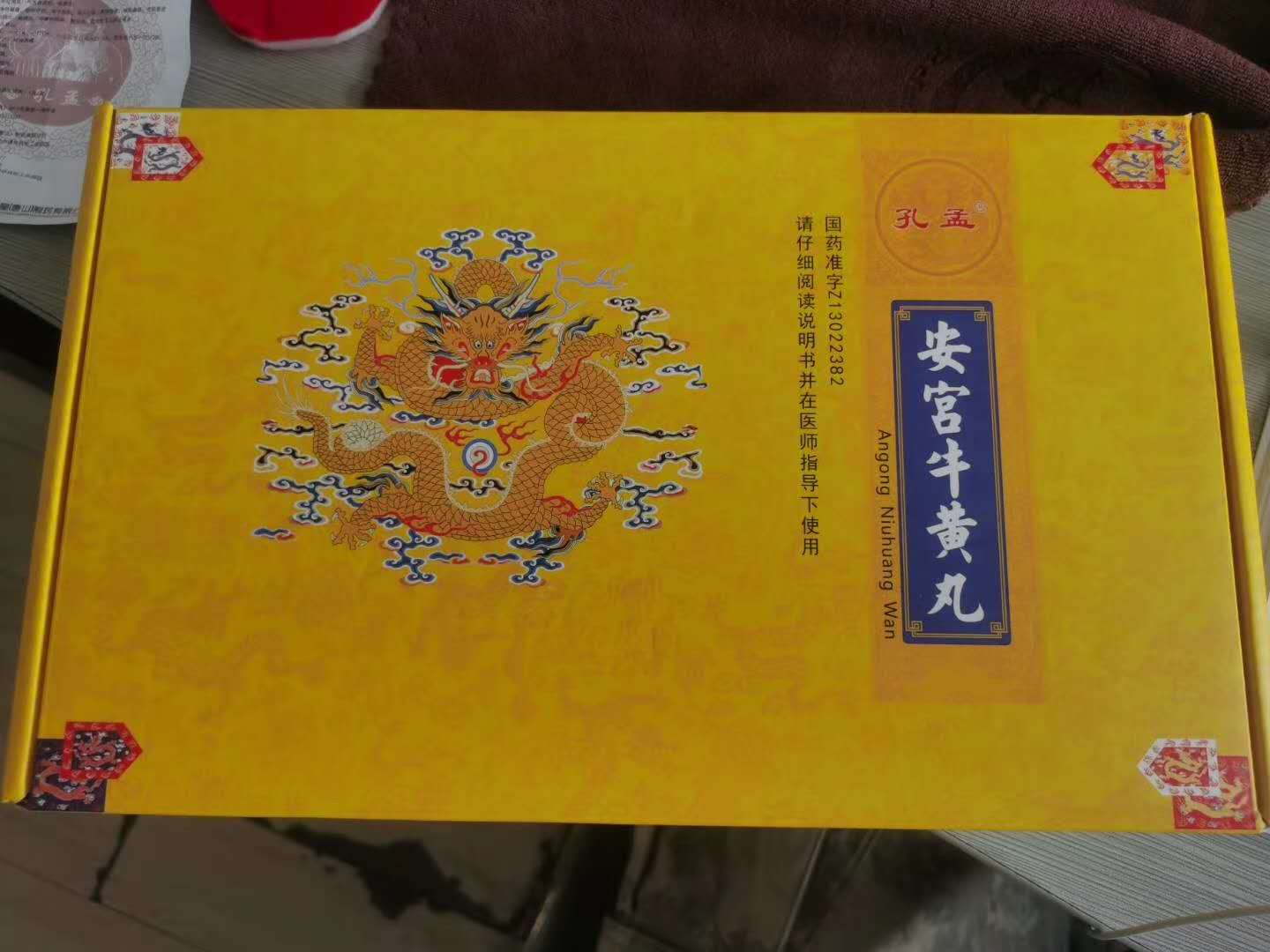 ����ţ��������������һ����������̴�����Ⱥ�Ź�ֱ��