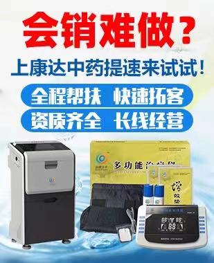 ������ҩ����ȫ�̰��