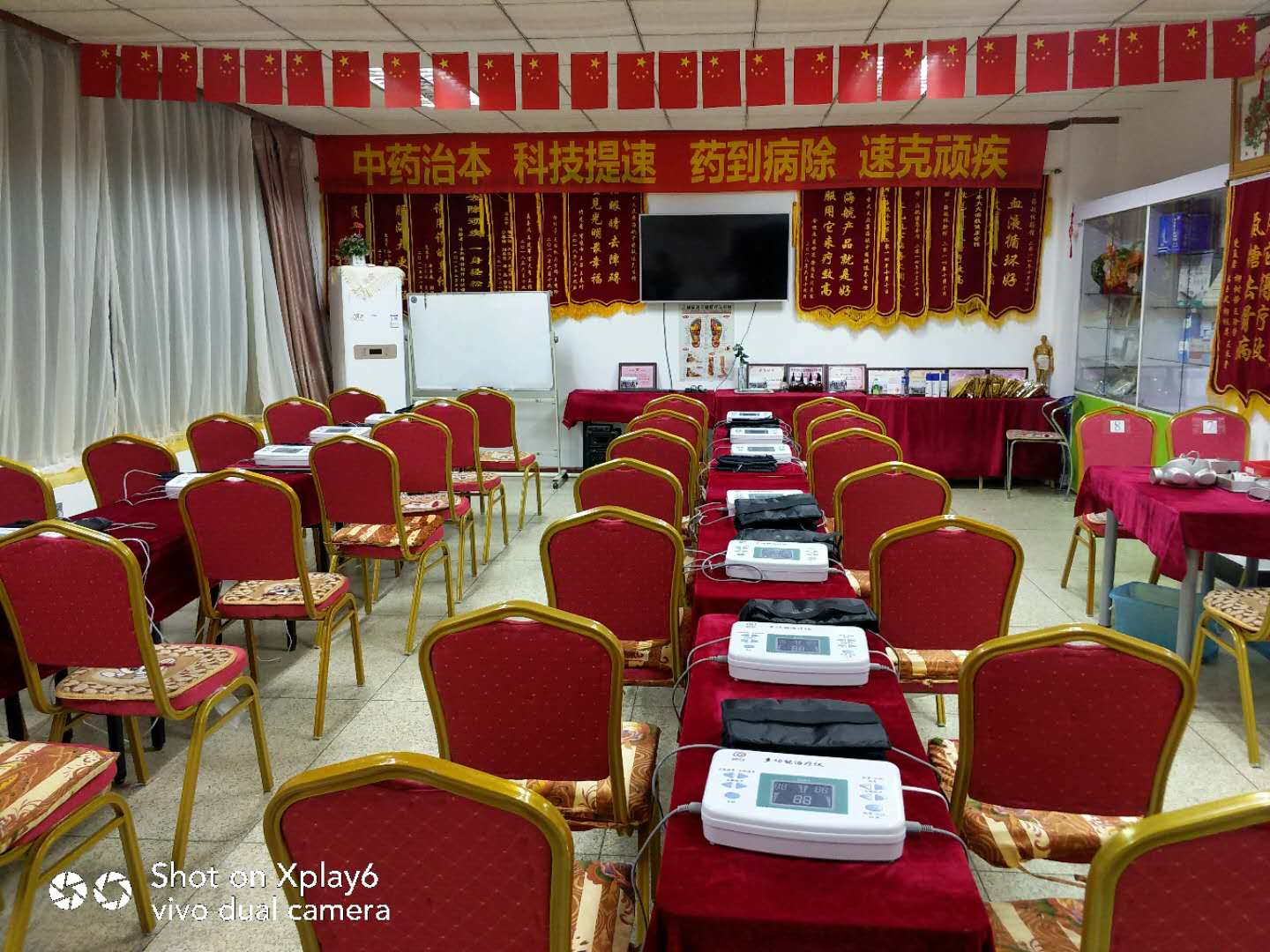 �˿��ﻪ��ҩ����