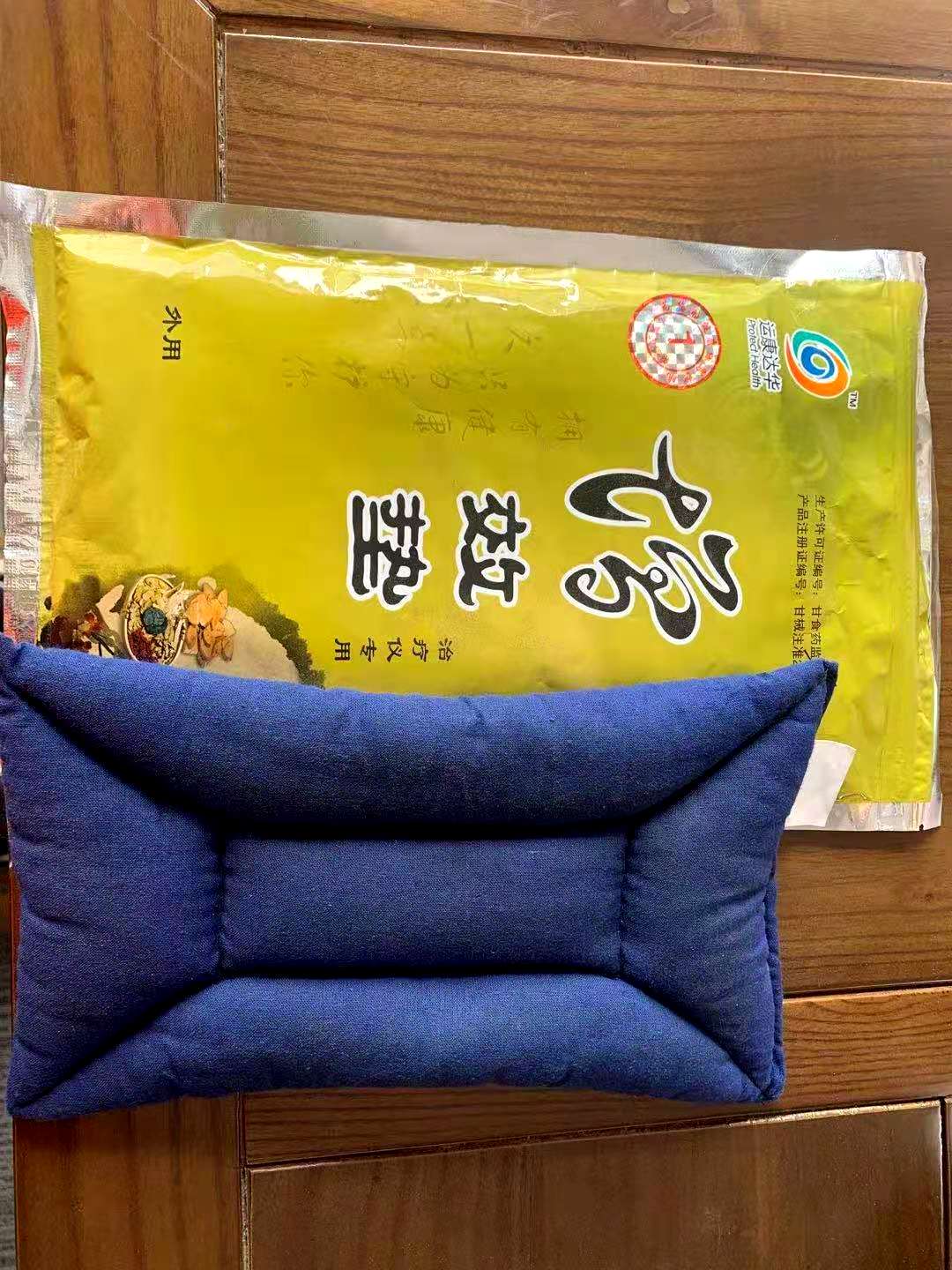 ������ҽ͸ҩ