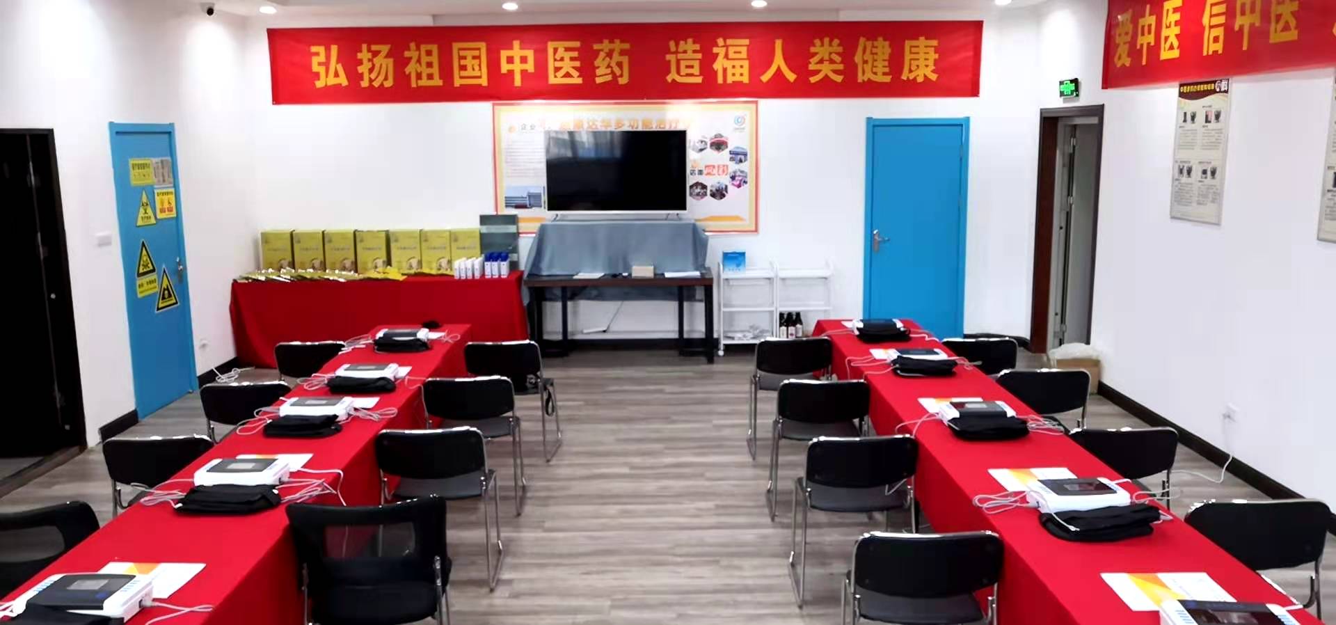 ���ڿ�����ҩ��������