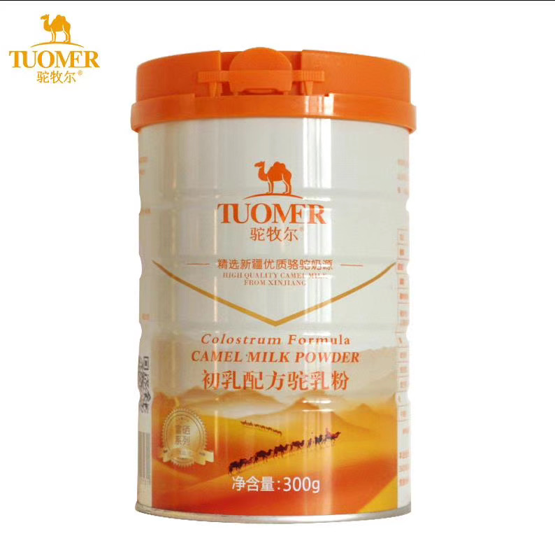 ѩ����ҵ�����������䷽�����̷�