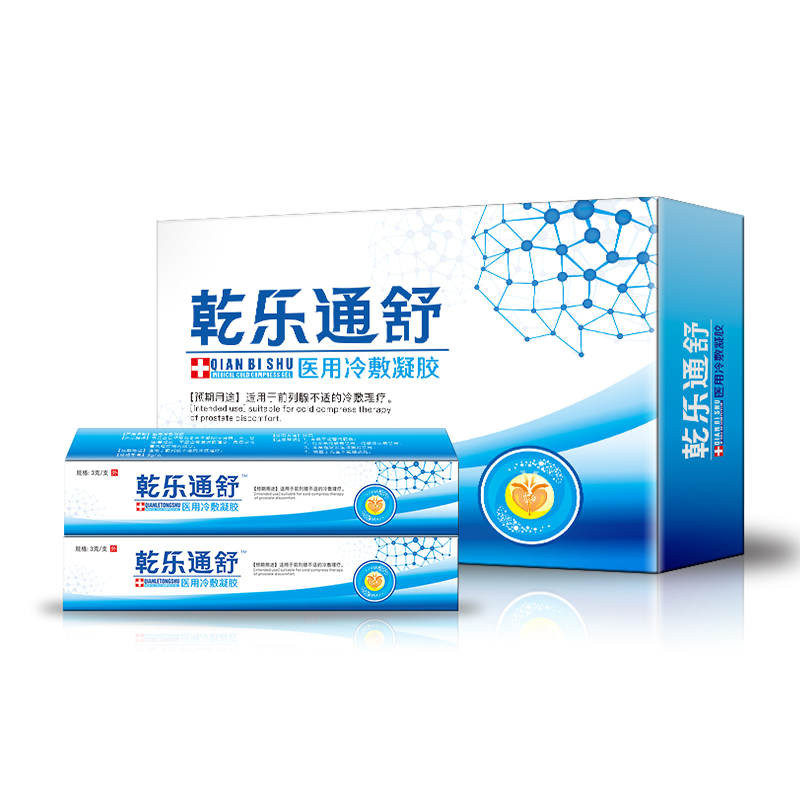 Ǭ��ͨ��ǰ�����������ƴ��ӹ�oem����ǰ������Դͷ�ӹ�