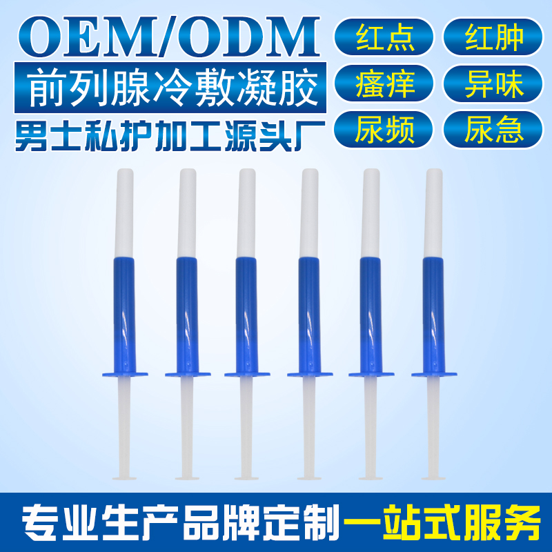 ����ǰ��������oem���ƴ��ӹ�ȫ��һ������Դͷ����