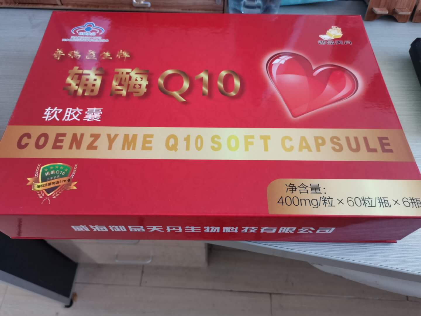 ��øQ10���������������һ���������Ⱥ���̴���