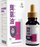 Ƥ���־�Һ�������� ʪ�� ����Ƥ�� ��м��