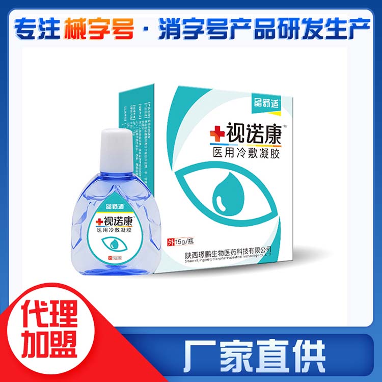 ��ŵ����ҩˮ�۾���ɬ������ʹ������ƣ���۲�����Һ���̴�������