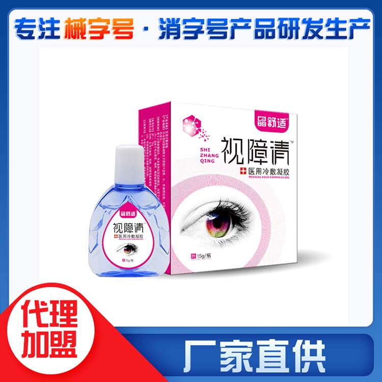 ��������ҩˮ�۲���ɬ������ƣ�ͺ�Ѫ˿�����۲�����Һ���̴�������