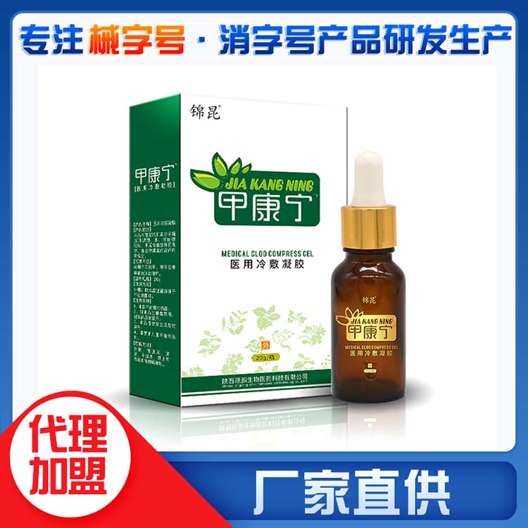 �׿���ȥ��ָ��Һָ�׻���Һ�״������ʹ����Һ���̴�������