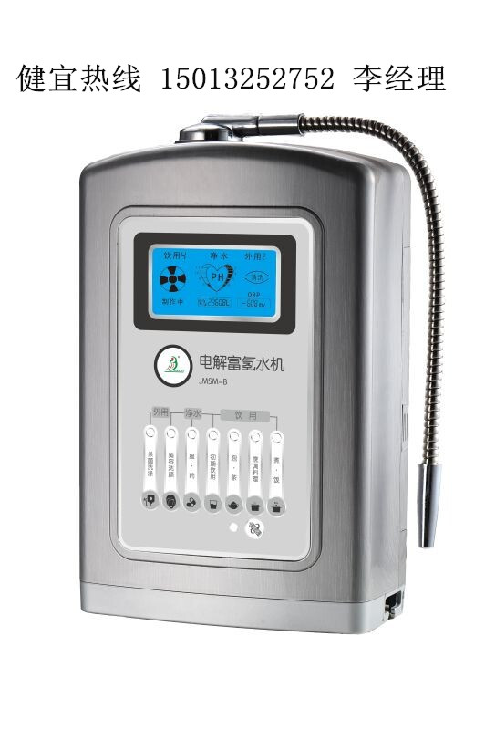 �α������ˮ�����ӹ����Ҽα�������ˮ����������dianj