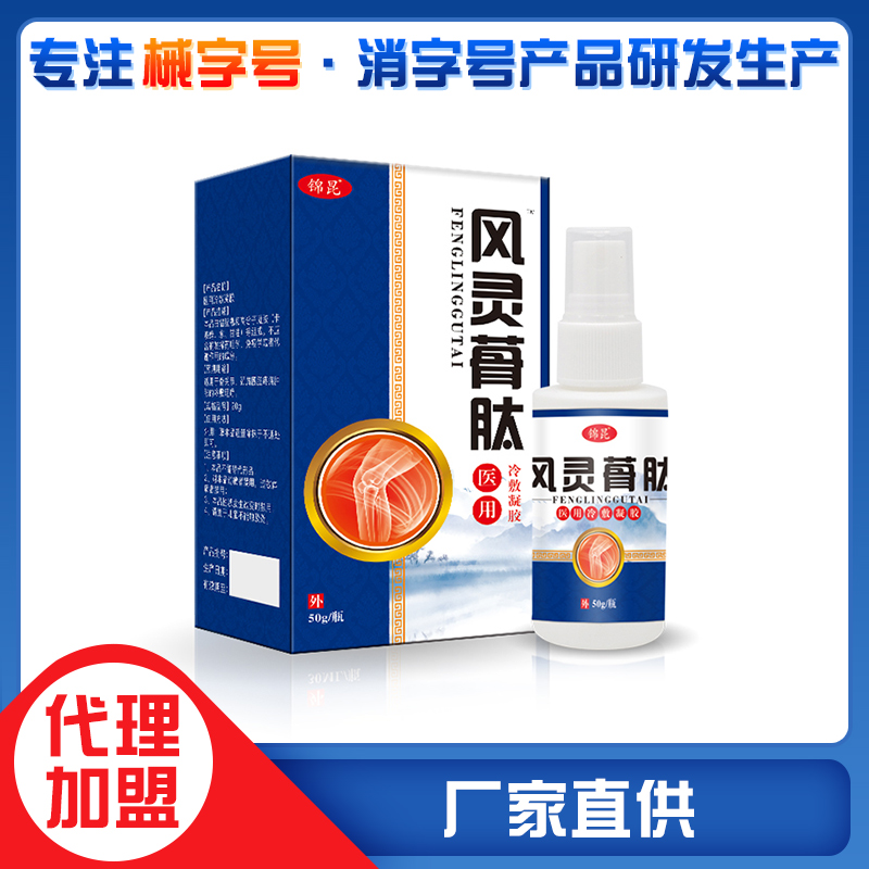 �����u�ķ�ʪ����������̴��������Z����������Ƽӹ�oem