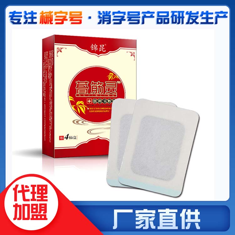 �u�����ʪ����ҩ��Դͷ�������̿�oem���Ƽӹ����ӹ�