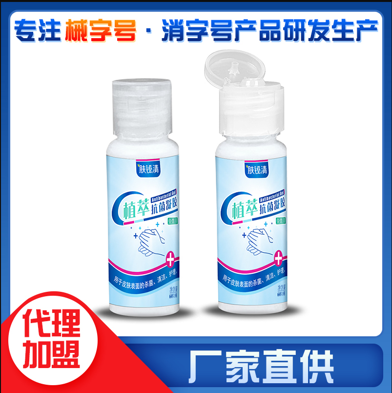 ��������ֲ���־�������ϴϴ��Һ����ҺԴͷ��������