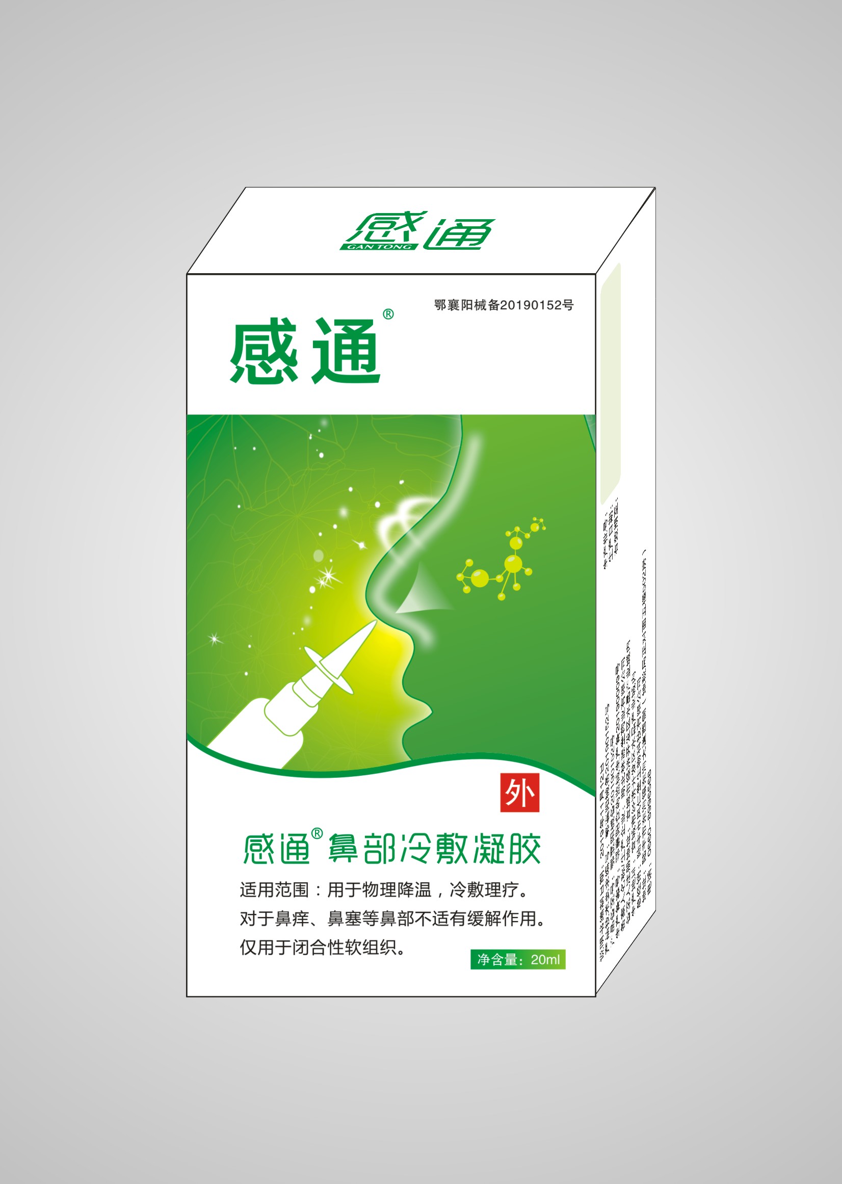 �����ø�ͨ�ǲ��������