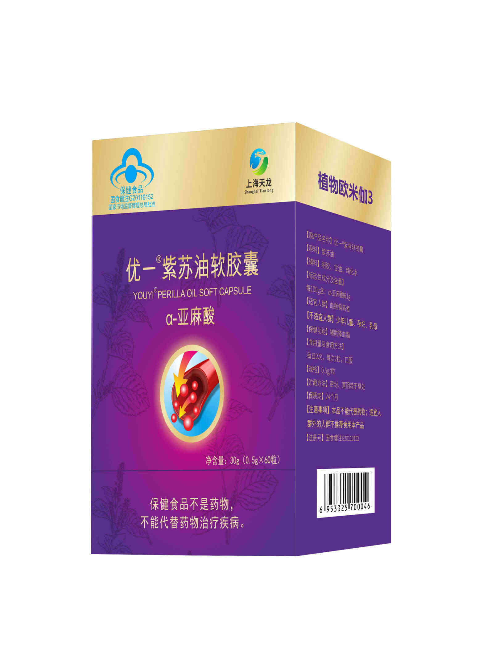 ��һ®�����������ҵ�ƿװ������ŷ��٤3���� ����ȫ������������