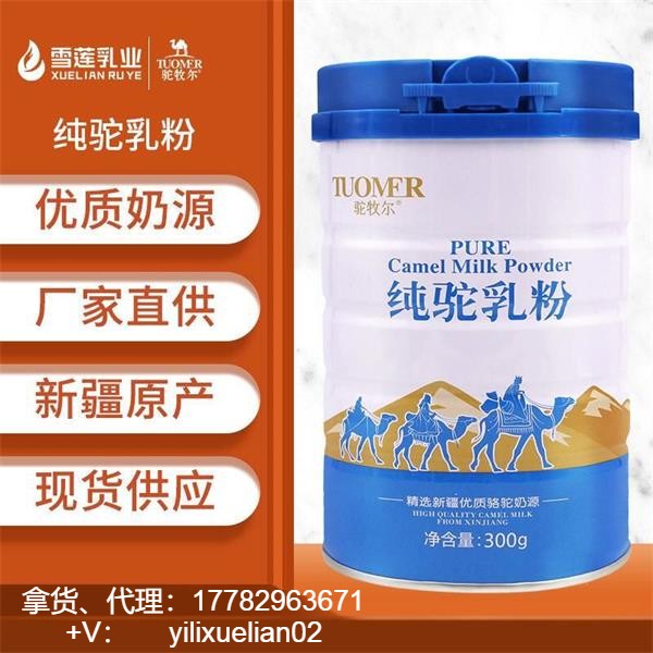 ������������� ѩ����ҵ �����̷۴���