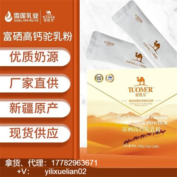 �����������߸�����ۺ�װ �����̷ۼ��� ����OEM����