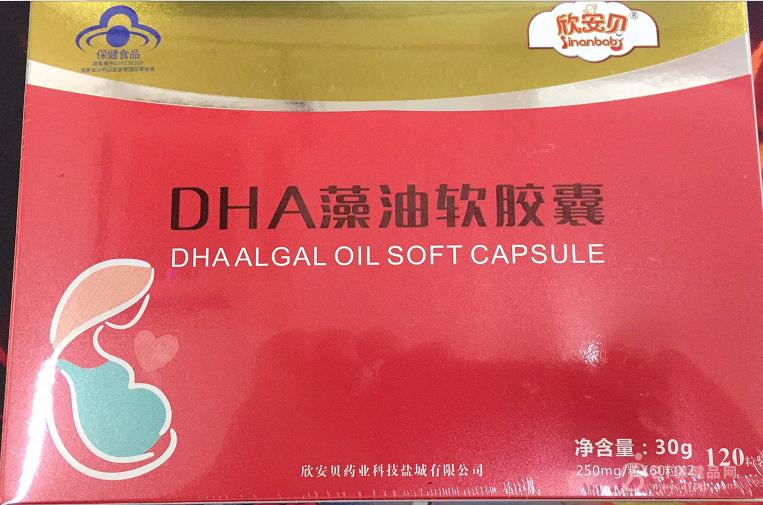 ������DHA����������