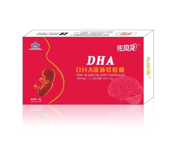 ������---DHA����������