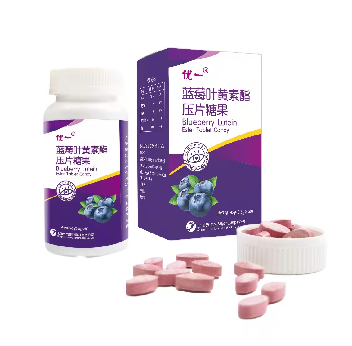 ��һ����ݮҶ������ѹƬ�ǹ� ���ƴ��ӹ�