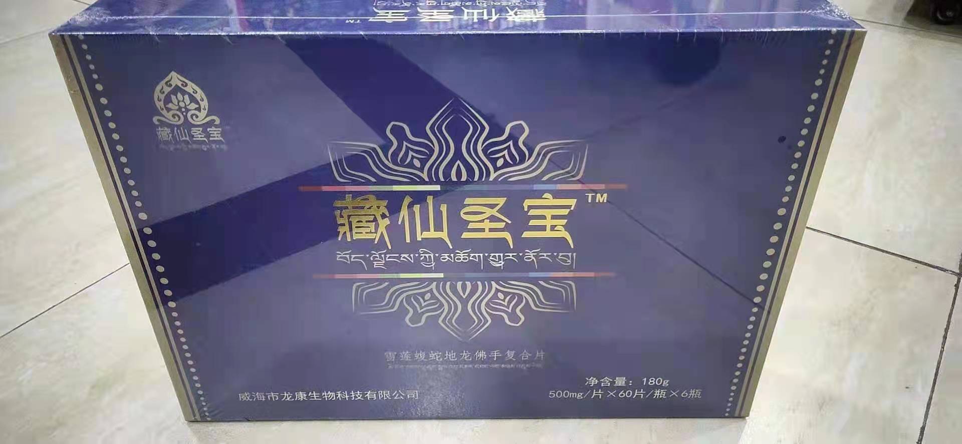 ����ʥ��ѩ�����ߵ����������������������һ����������̴�����Ⱥ�Ź�ֱ��