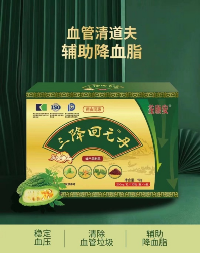 ������Ԫ������Ʒ�������һ����������̴�����Ⱥ�Ź�ֱ��