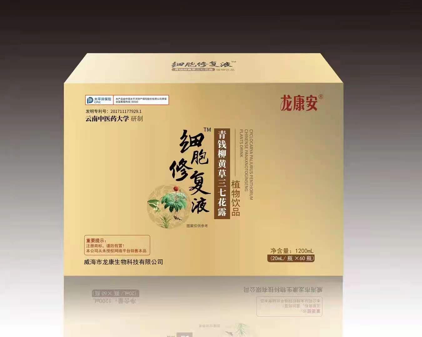 ϸ���޸�Һ��Ǯ���Ʋ����߻�¶�������һ����������̴�����Ⱥ�Ź�ֱ��