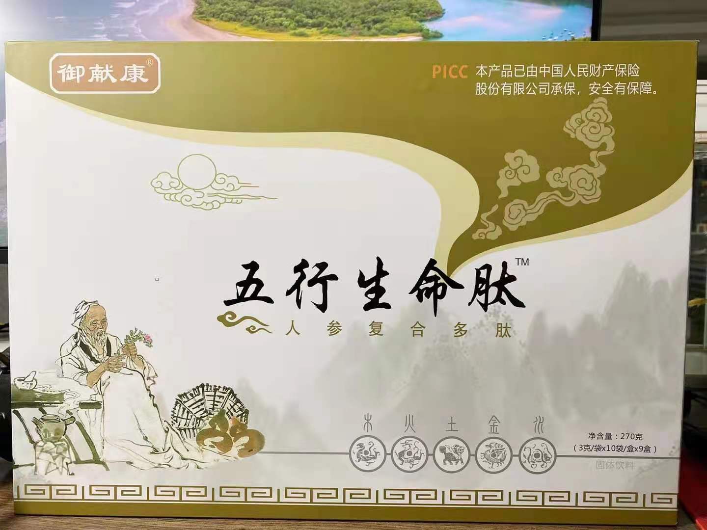 �����������˲θ��϶������������������һ����������̴�����Ⱥ�Ź�ֱ��