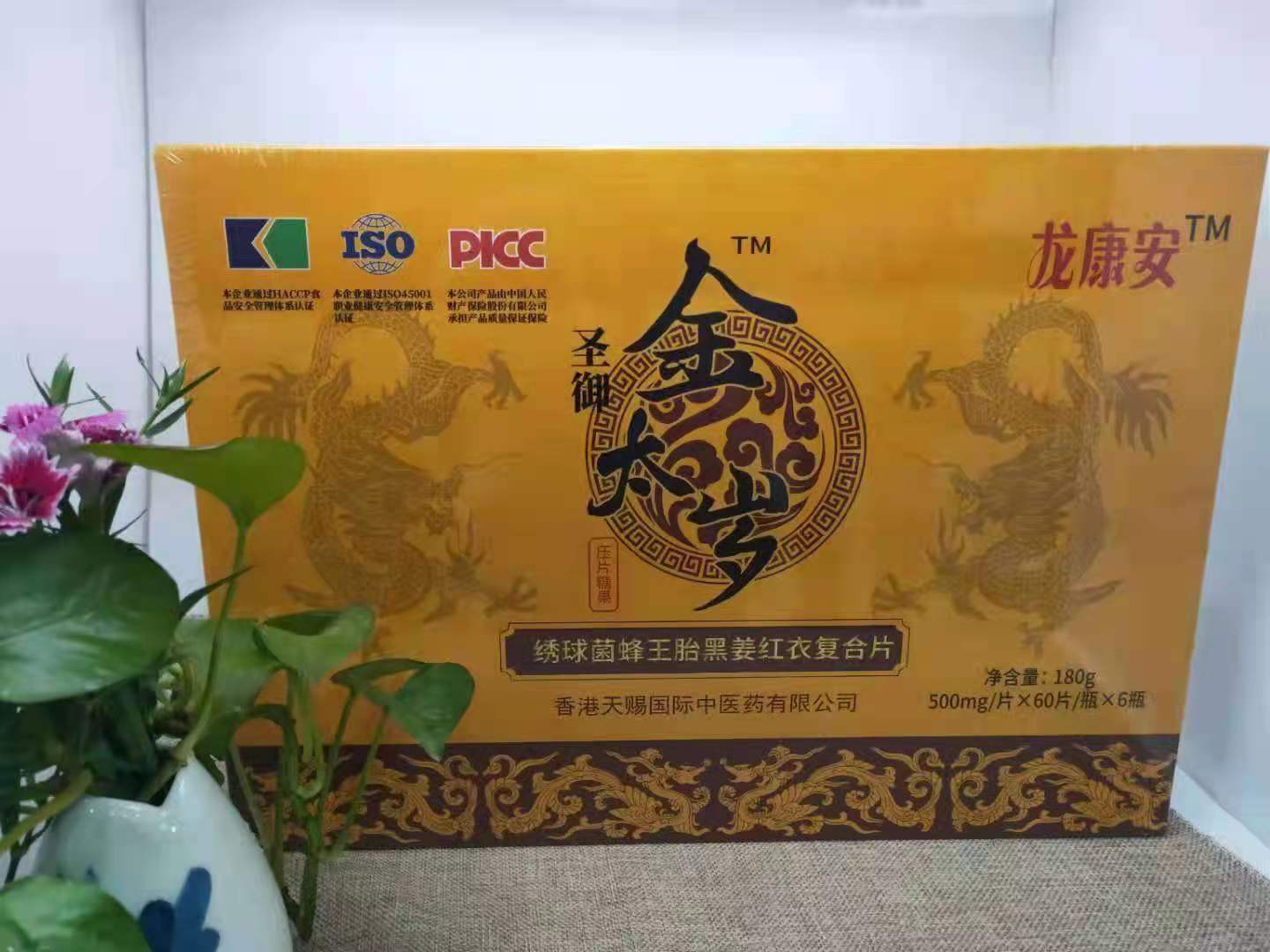 ʥ����̫�����������̥�ڽ����¸���Ƭ�������һ����������̴�����Ⱥ�Ź�ֱ��