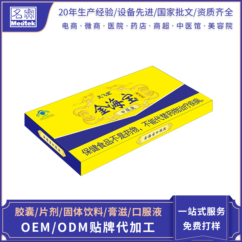 �𺣱��ڷ�Һ