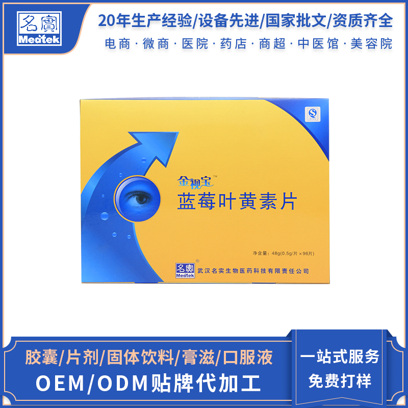 ��ݮҶ����Ƭ(���ӱ���