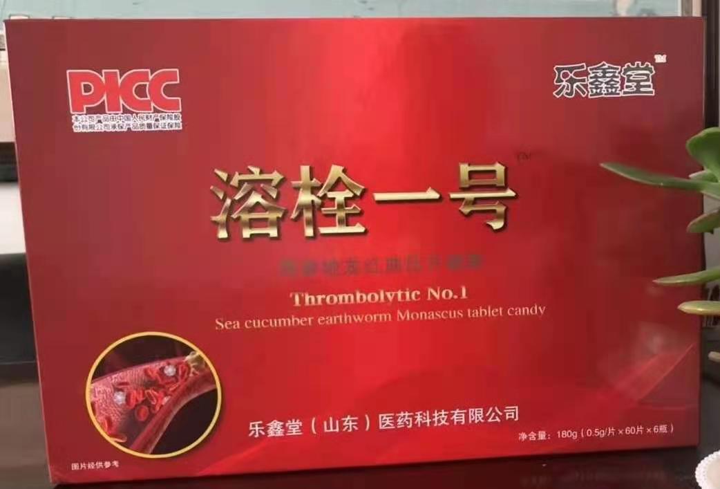 ��˨һ���������һ���������Ⱥ�Ź����̴���