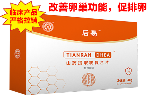 dhea(�������ͪ��